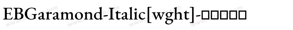 EBGaramond-Italic[wght]字体转换